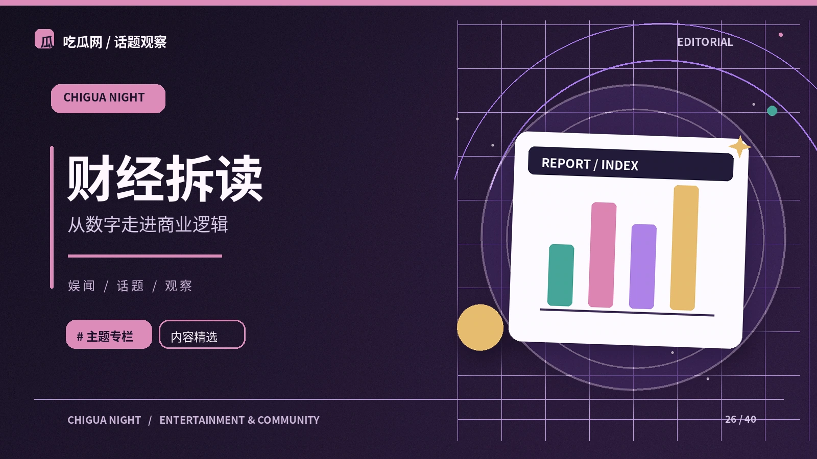 消费决策中的总成本是什么