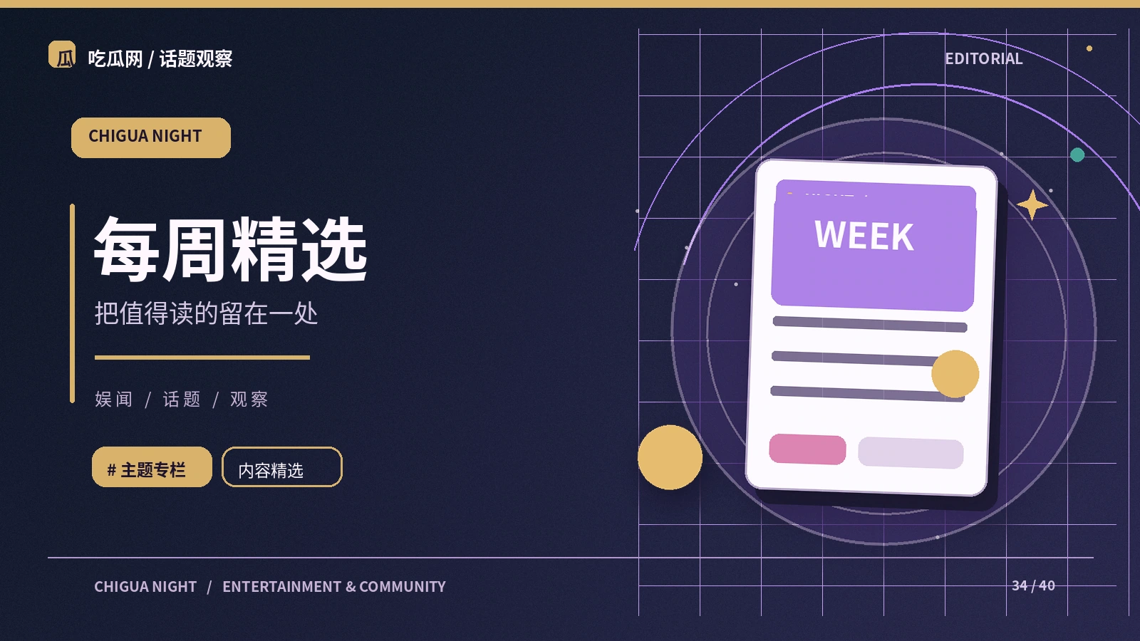 建立长期可读的文化阅读清单